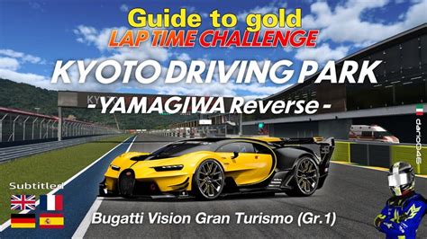 Gran Turismo 7 Lap Time Challenge Kyoto Driving Park Bugatti VGT