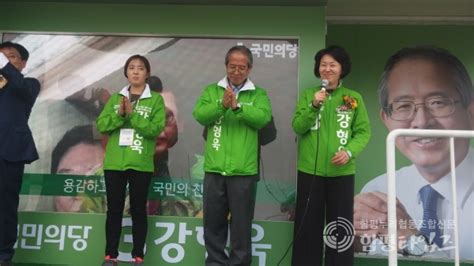 기호 3번 국민의당 박지원 의원 영광 지원 유세