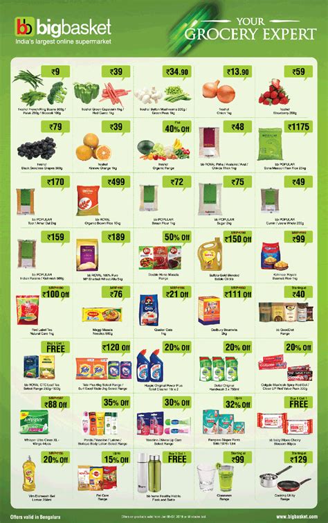 Bigbasket Amazing Offers Ad - Advert Gallery