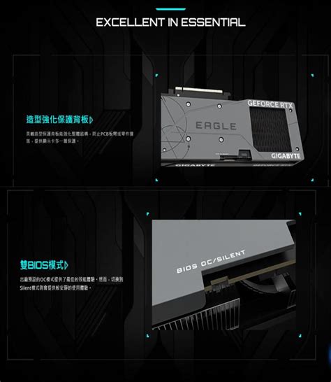 技嘉 Rtx4060ti Eagle Oc 8g 速易購電腦資訊社 統編：25556167