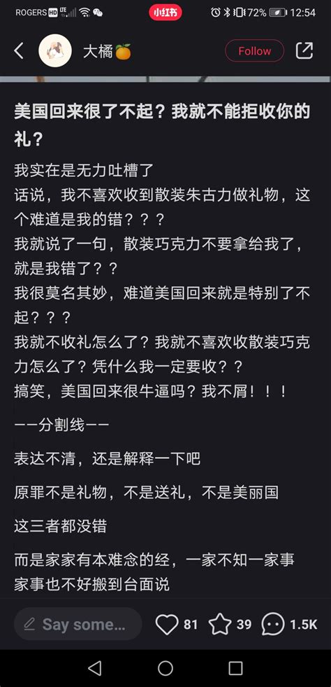 化了后放冰箱再冻起来，纸都揭不下来，皱皱麻虾的那种，才能体现出千里送俄毛，礼轻情意重。 Ff2021码农闰土 休斯顿华人论坛休斯顿枫