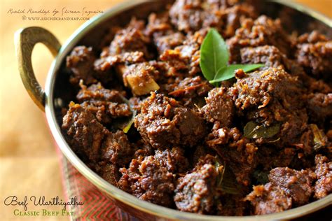 Beef Ularthiyathu ~ Classic Kerala Style Beef Fry So Delicious Tastes