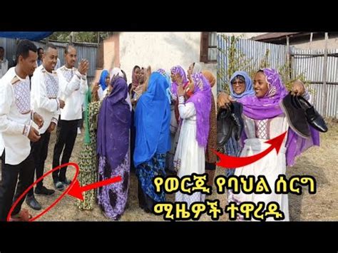 Ethiopia Youtube