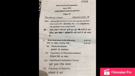 MDU Assessment For Learning Paper 2 2019 Question Paper B Ed