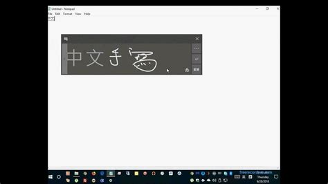 Install Chinese Handwriting Input In Windows 10 Windows 11, 49% OFF