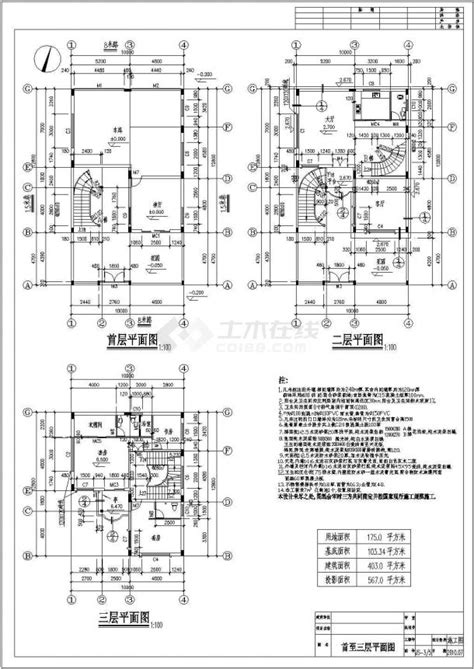 某四层坡屋顶私人豪华别墅设计cad全套建筑施工图（附带结构图）居住建筑土木在线