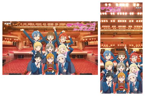 Tvアニメ「ラブライブ！スーパースター」2期放送記念！壁紙プレゼントキャンペーンのお知らせ！ ラブライブ！シリーズ Official