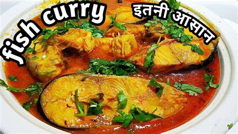 Masala Fish Curry Easy Recipe Fish Curry Recipe Easy Fish Curry