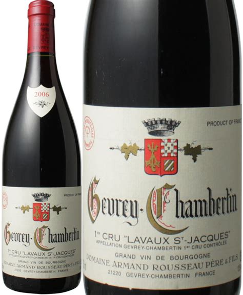 Gevrey Chambertin