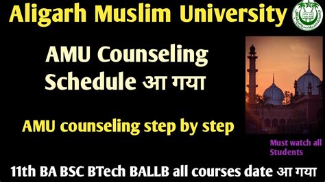 Amu Online Counseling Datesheet Amu Th Ba Hons Bsc Bcom Btech