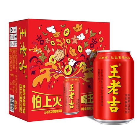 王老吉凉茶310ml16罐 凉茶草本植物清凉饮料 中华老字号（新老包装，随机发货） 融创集采商城