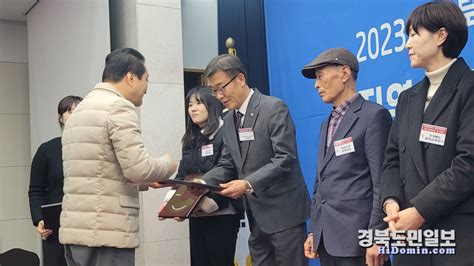 한국수산자원공단 동해본부 2023 지역사회공헌 인정기관 선정 경북도민일보