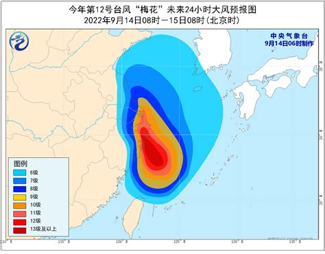 台风“梅花”登陆倒计时！专家提醒：台风登陆后有可能在山东境内出现滞留台风江苏省浙江省新浪新闻