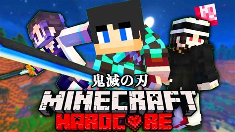 マインクラフト ️鬼滅の刃 ゲーム動画＆実況チャンネル