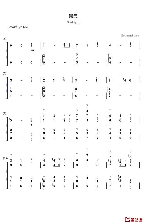 霞光简谱曲锦楠霞光降a调钢琴简谱数字双手 曲谱客 曲谱客