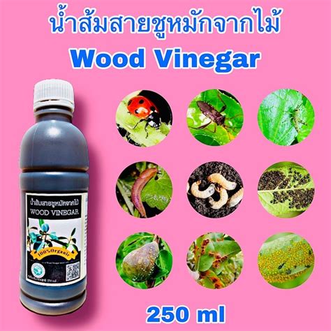 Cuka Kayu Original Gred A Wood Vinegar Baja Racun Organik Shopee