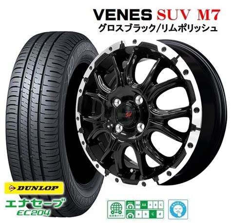 Yahooオークション 4本set ヴェネス Venes Suv M7 45 ダンロップ E