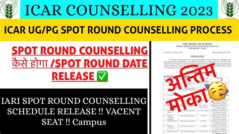 ICAR UG PG PHD SPOT ROUND COUNSELLING SCHEDULE RELEASE IARI VACENT SEAT