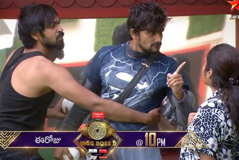 Bigg Boss 5 Sunny Vs Priya బిగ్ బాస్ 5 ప్రియా Vs సన్నీ