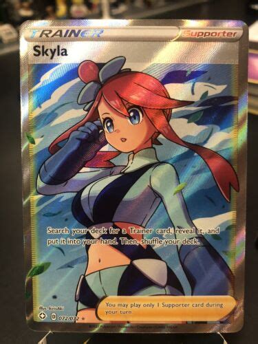 Skyla Shining Fates Full Art Trainer Ultra Rare Pokemon Tcg