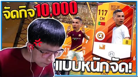 เปดกจใหม 10 000 การดนอยแต 100 จกๆไปด FiFA Online 4 YouTube