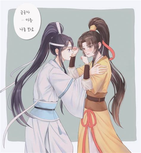 3 Jin Ling And Lan Sizhui Fanart Vk Fan Art Photo Jin