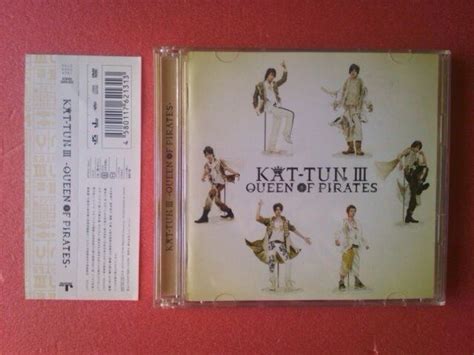 Kat Tun Cddvd アルバム 「queen Of Pirates」 初回盤 新品・中古のオークション モバオク