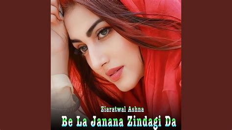 la janana zindagi da youtube