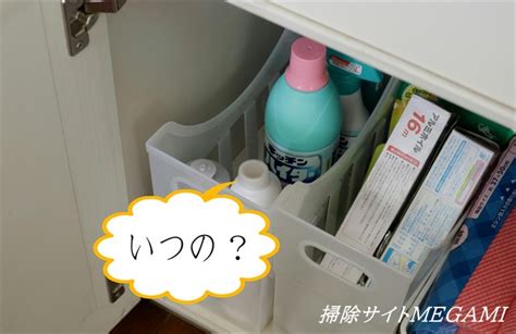 【ハイターの希釈表】0 02・0 05・0 1％濃度の液量は？