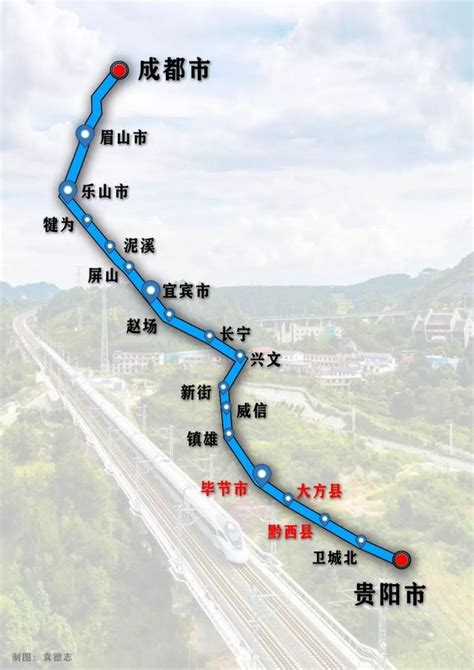 成贵高铁预计16日开通 途经26个5a级景区凤凰网