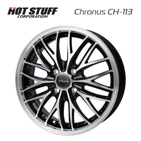 HOT STUFF 送料無料 ホットスタッフ Chronus CH 113 4 5J 15 45 4H 100 15インチ 4H100