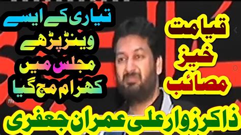 Zakir Zawar Ali Imran Jafri 2024 Topic Tiari Madin Live Majlis Aza