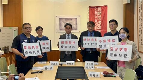 【新聞稿】監控開大門，國會同意嗎？ 公民行動影音紀錄資料庫