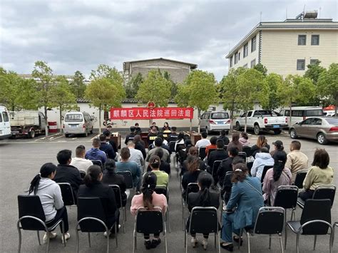 「普法强基在行动」巡回法庭进社区 家门口的“醉驾”案澎湃号·政务澎湃新闻 The Paper