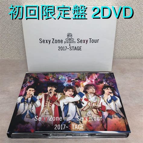 Sexy Zonesexy Tour 2017〜stage 初回限定盤2dvd メルカリ