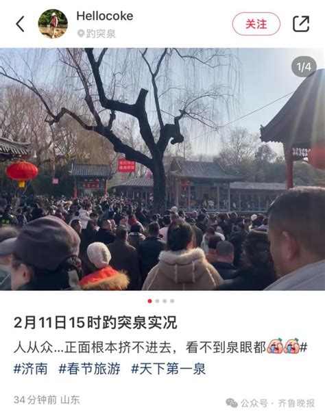 人人人你人人人！多地门票售罄约满！山西各大景区迎来高峰期澎湃号·媒体澎湃新闻 The Paper