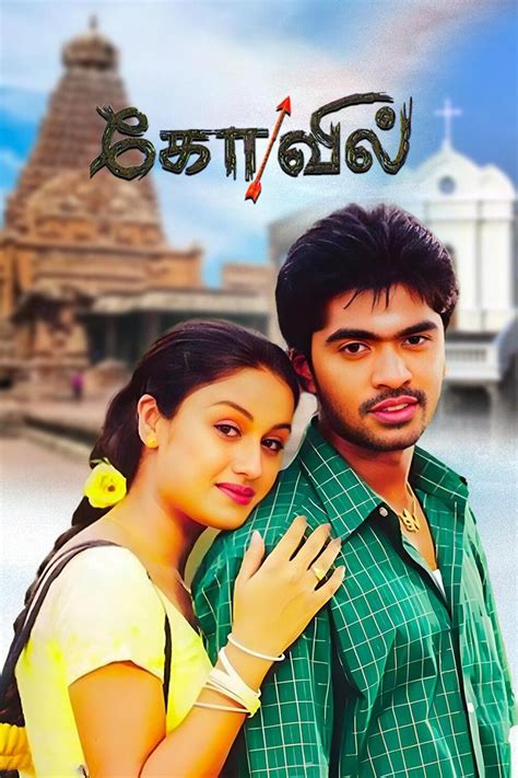 Kovil (2004) - Where to Watch It Streaming Online | Reelgood