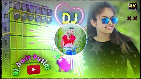 Purulia Song New 2023 Dj Hard Bass Purulia Dj Gana Bangla Amit Dj