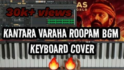 Kantara Varaha Roopam Bgm Recreated By Dheeraj Sai Vignesh Rishab