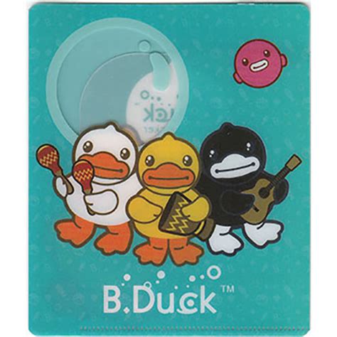 B. Duck yellow duck student name sticker