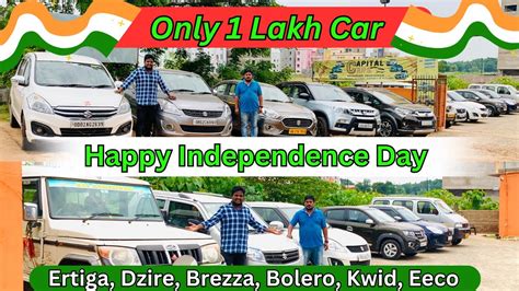 Only 1 Lakh Low Price Second Hand Car In Bhubaneswar Capital Cars