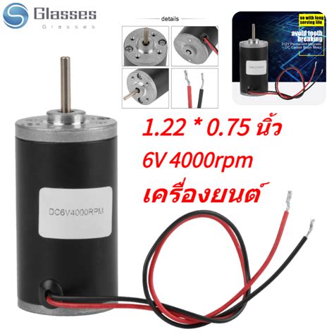 31ZY 6V 12V 24V 3500 8000rpm แปรงถานแมเหลกถาวร DC เครองยนต CW CCW