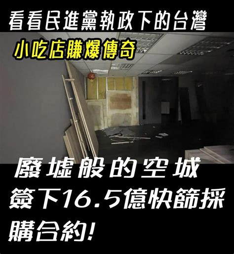 发疫情财的天花板来了：财务危机的小吃店接下台当局165亿快筛采购合约 知乎