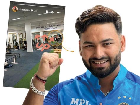 Rishabh Pant Recovery Update Pant Progress After Accident चोट से