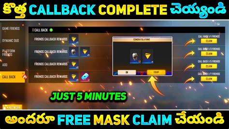 How To Complete Call Back Event In Free Fire In Telugu Free Fire Call