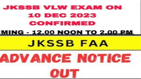 Jkssb Vlw And Faa Exam Date Out Exam Omr Bassed Important Update For