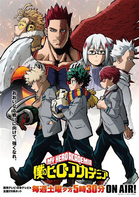 My Hero Academia Arco De La Agencia De Héroes De Endeavor Recibe