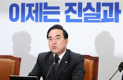 박홍근 “이태원 국조특위 활동 연장해야유가족 참여 3차 청문회 필요” 시사저널