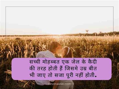 750 गर्लफ्रेंड लव शायरी हिंदी Love Shayari In Hindi For Girlfriend