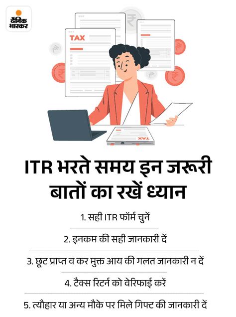 Itr Filing Benefits Explained Nil Income Tax Return Limit Income Below 25 Lakhs Itr फाइल